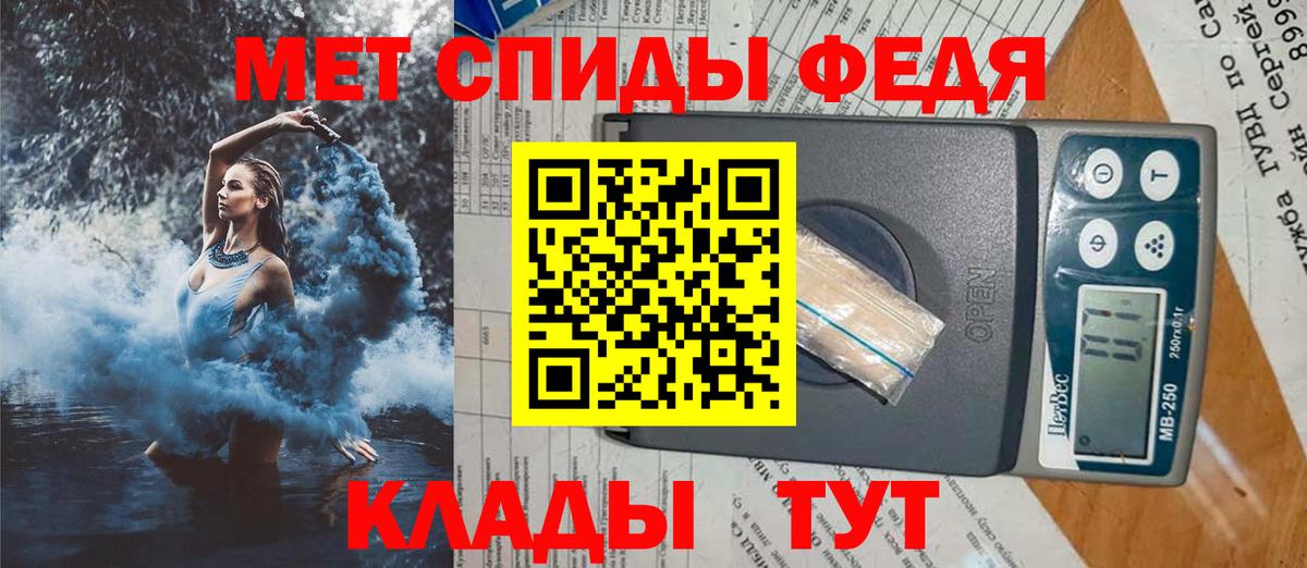 Амфетамин Розовый Лысьва