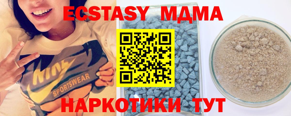 Лысьва  blacksprut онион  ЭКСТАЗИ Дубай  Вход с VPN  ЭКСТАЗИ 300 mg 