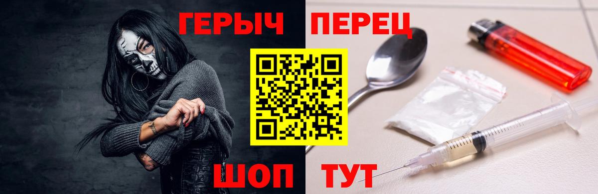 Героин Афган Лысьва