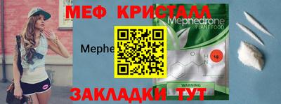соль ск Ирбит