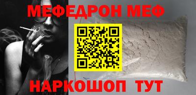 твердый Ипатово