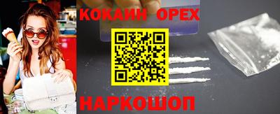 твердый Ипатово