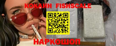 мескалин Изобильный