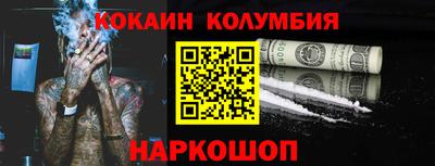 мескалин Изобильный