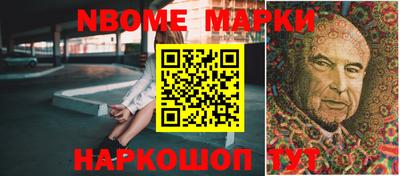 мескалин Изобильный