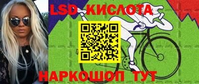 мескалин Изобильный