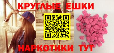 твердый Ипатово