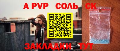 твердый Ипатово