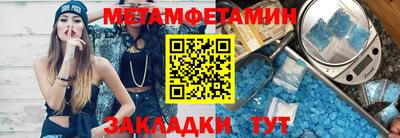 твердый Ипатово