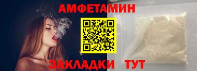 соль ск Ирбит