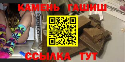 твердый Ипатово