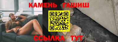 твердый Ипатово