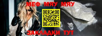 мескалин Изобильный