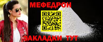 мескалин Изобильный