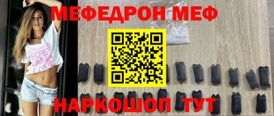 мескалин Изобильный