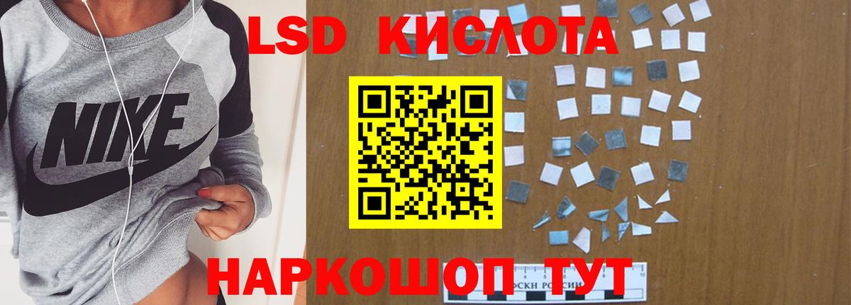 ЛСД экстази ecstasy Лысьва