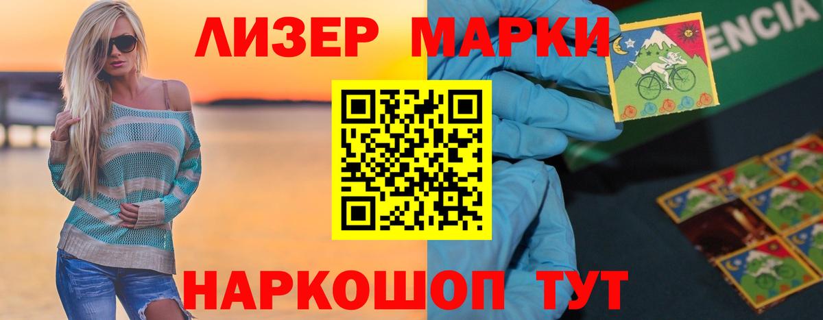 LSD-25 экстази кислота  ЛСД экстази  ЛСД экстази ecstasy  Лысьва  Вход с VPN 