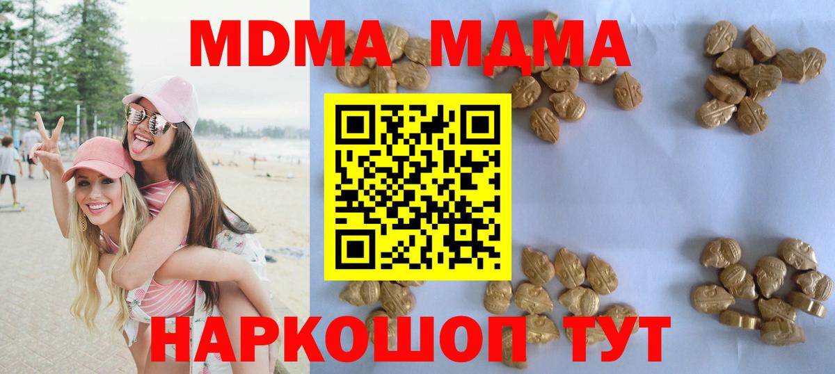 MDMA VHQ Лысьва