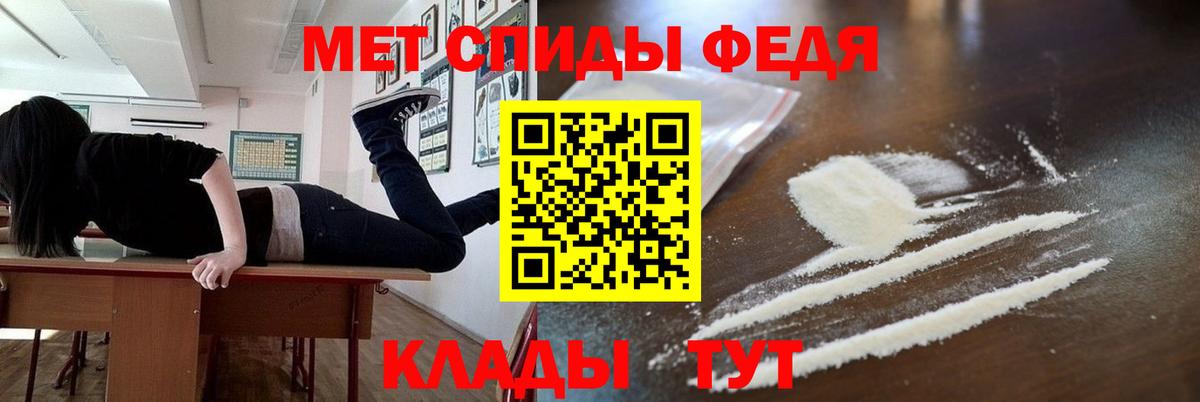 Лысьва  Метамфетамин пудра  Вход с VPN  Метамфетамин  Метамфетамин пудра 