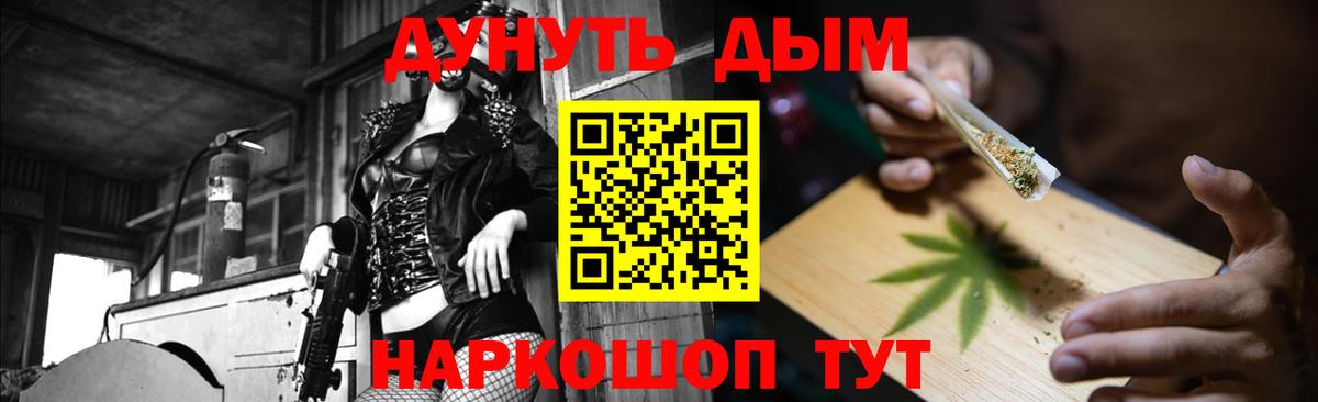 Лысьва  Канабис AK-47  Бошки марихуана марихуана  Марихуана LSD WEED  Вход с VPN  МАРИХУАНА семена 